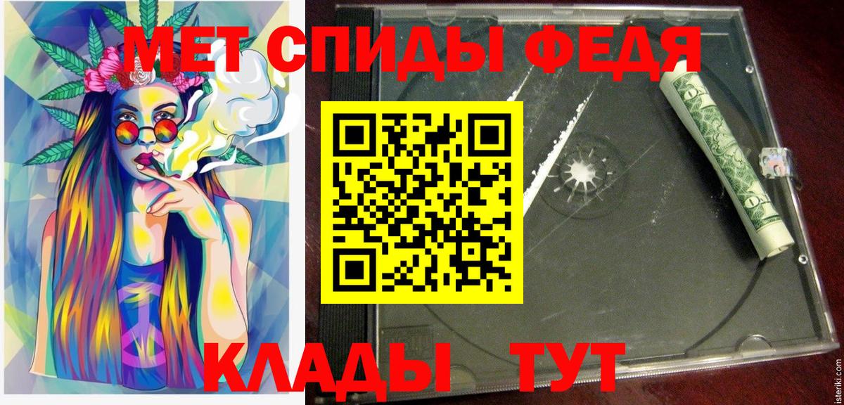 АМФ  Вход с VPN  Великий Устюг  АМФ Розовый  Amphetamine 