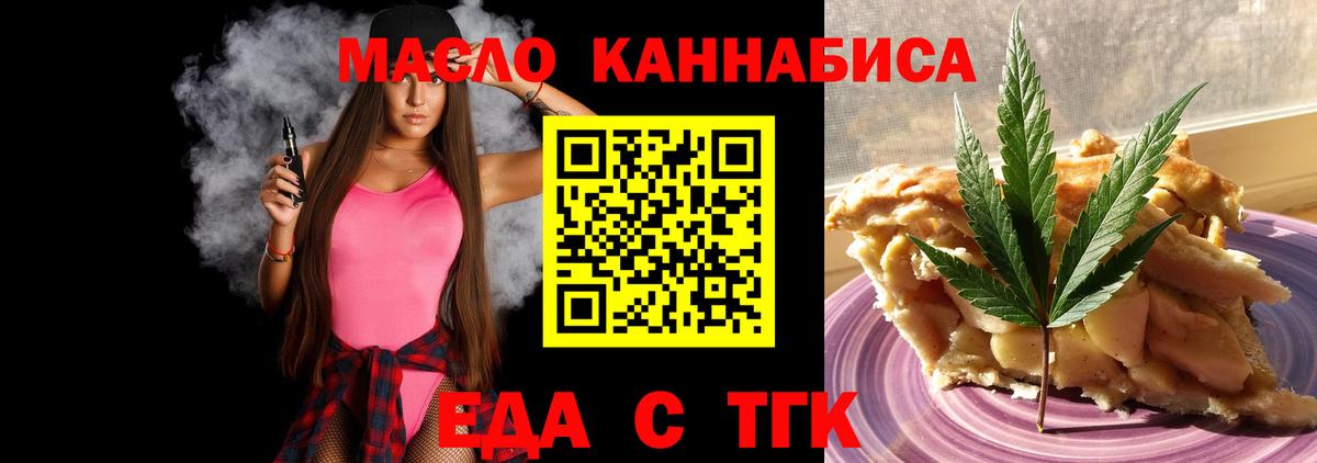 Великий Устюг  ГАШ  Вход с VPN  Мефедрон   Канабис  Кокаин 