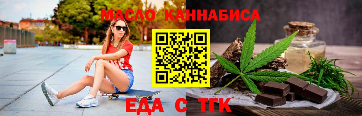 Canna-Cookies марихуана  Вход с VPN  Великий Устюг 