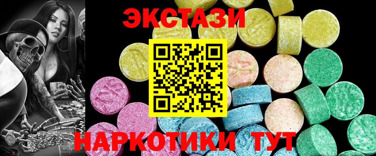 Экстази  Ecstasy бентли  Вход с VPN  Экстази диски  Великий Устюг 