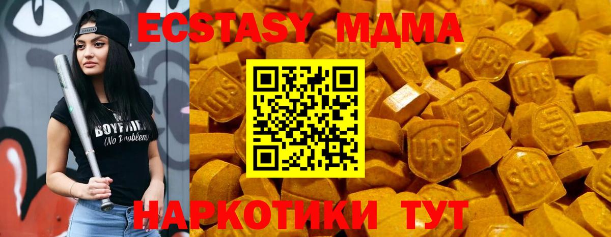 Ecstasy louis Vuitton Великий Устюг