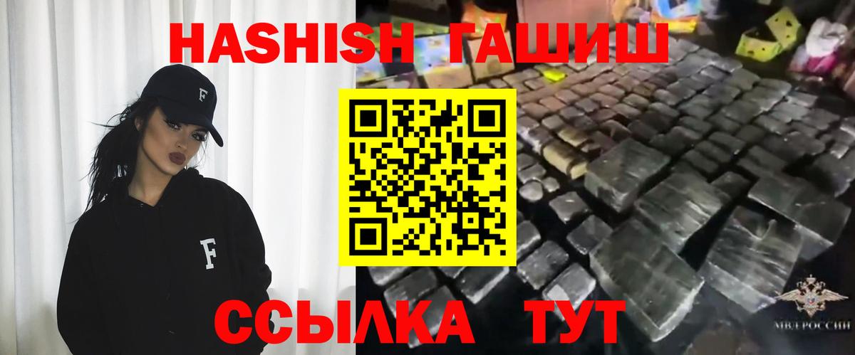 ГАШ гарик Великий Устюг
