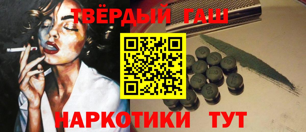 ГАШИШ 40% ТГК  Вход с VPN  ГАШ AMNESIA HAZE  Великий Устюг 