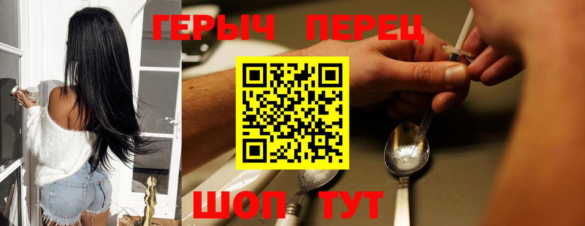 Великий Устюг  Героин гречка  Вход с VPN 