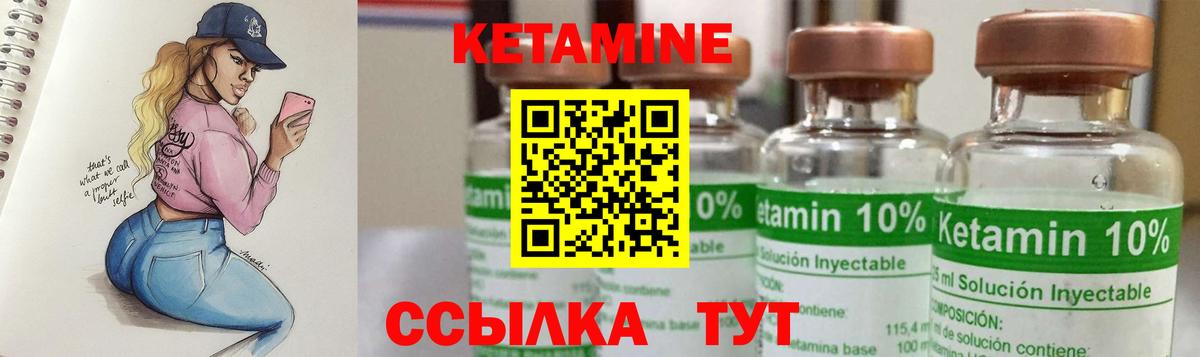 Великий Устюг  shop как зайти  Вход с VPN  КЕТАМИН ketamine 
