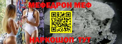 MESCALINE Баксан