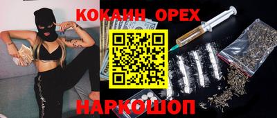 MESCALINE Баксан