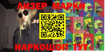 скорость Аша