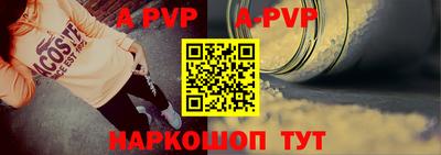 скорость Аша