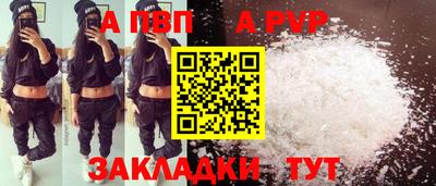 скорость Аша
