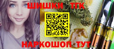 крисы Белорецк