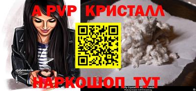 скорость Аша