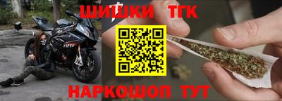 крисы Белорецк
