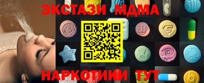 MESCALINE Баксан