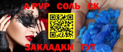 гидропоника Ачхой-Мартан