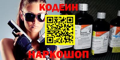 крисы Белорецк