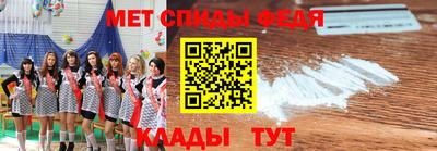 скорость Аша