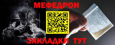 MESCALINE Баксан
