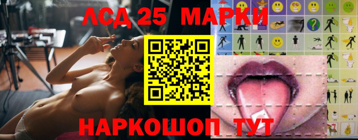 ЛСД экстази кислота  Вход с VPN  Великий Устюг 