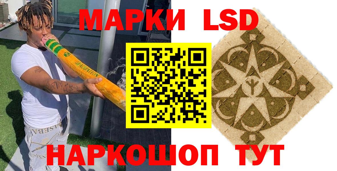 Наркотические марки 1500мкг  Наркотические марки 1500мкг  Великий Устюг  Вход с VPN 