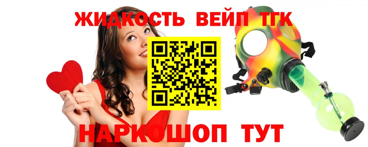 ТГК Wax Великий Устюг