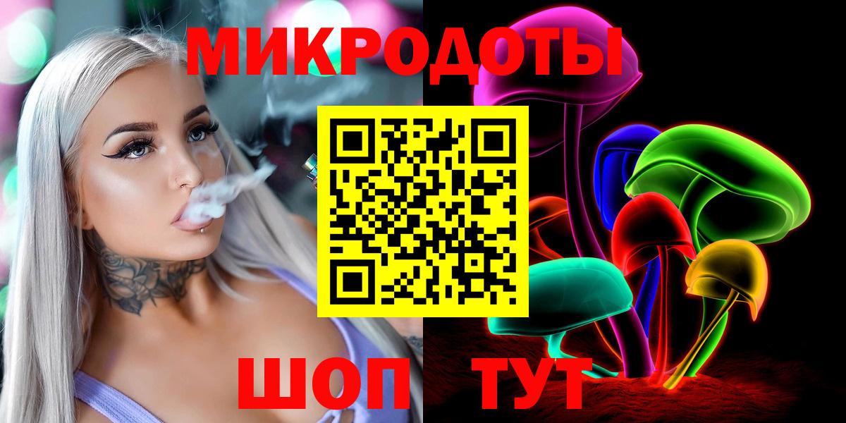 где продают наркотики  Галлюциногенные грибы MAGIC MUSHROOMS  Вход с VPN  Псилоцибиновые грибы Magic Shrooms  Великий Устюг 