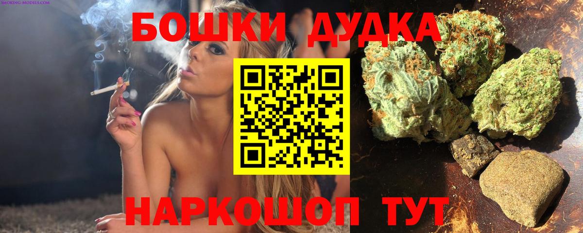 МАРИХУАНА Bruce Banner Великий Устюг